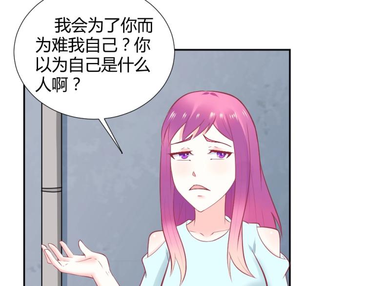 第32话   我讨厌你~！！(1/2)-第32话