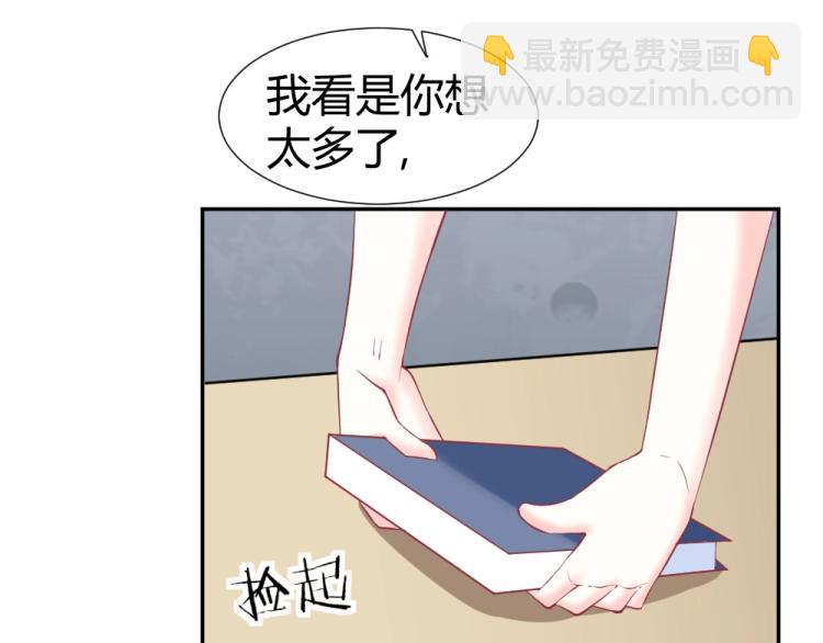第32话   我讨厌你~！！(1/2)-第32话