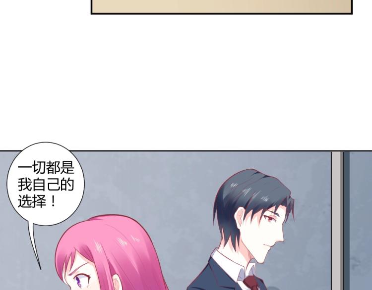第32话   我讨厌你~！！(1/2)-第32话