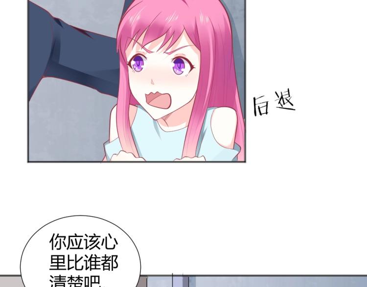 第32话   我讨厌你~！！(1/2)-第32话