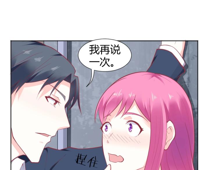 第32话   我讨厌你~！！(1/2)-第32话