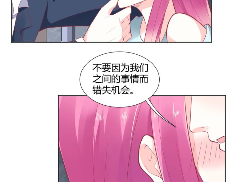 第32话   我讨厌你~！！(1/2)-第32话