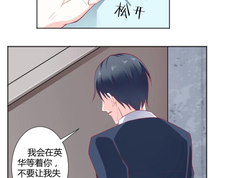 第32话   我讨厌你~！！(1/2)-第32话