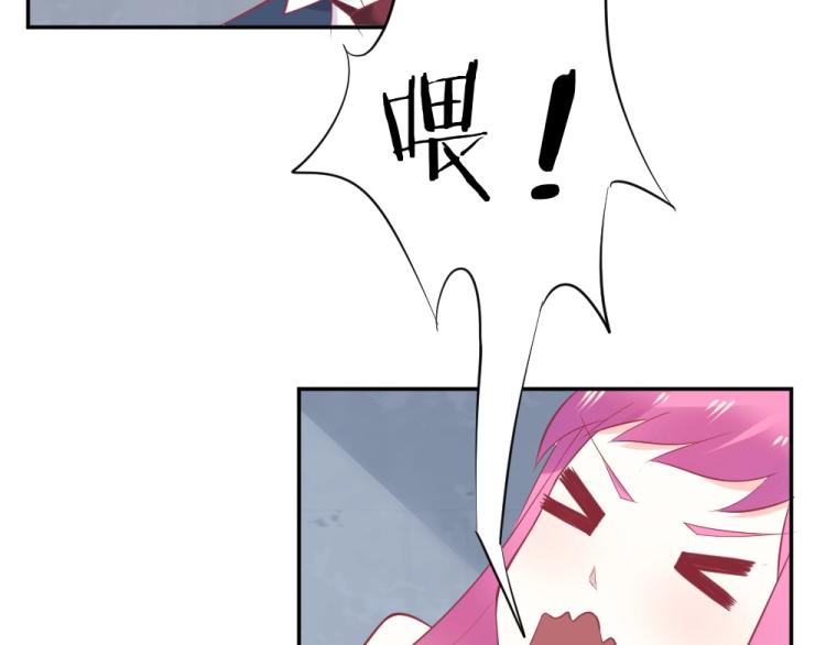 第32话   我讨厌你~！！(1/2)-第32话