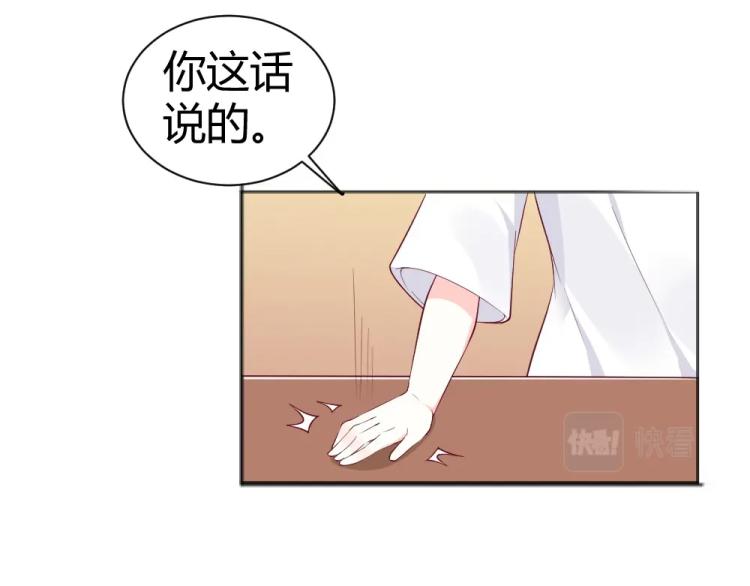 第38话 同是天涯沦落人~(1/2)-第38话