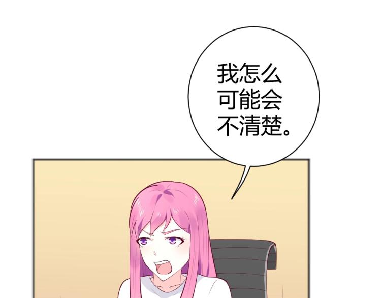第38话 同是天涯沦落人~(1/2)-第38话