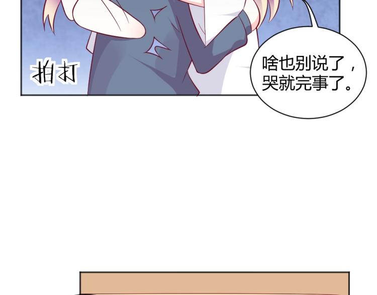 第38话 同是天涯沦落人~(1/2)-第38话