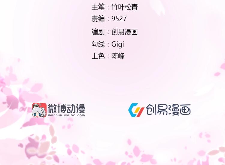 第38话 同是天涯沦落人~(1/2)-第38话