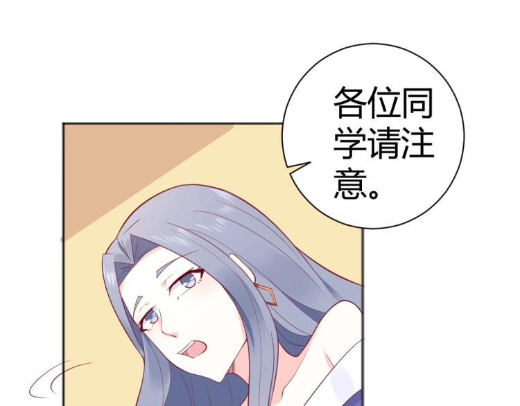 第38话 同是天涯沦落人~(1/2)-第38话