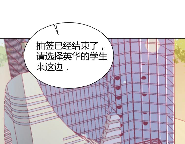 第38话 同是天涯沦落人~(1/2)-第38话