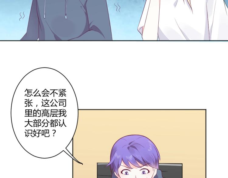 第38话 同是天涯沦落人~(1/2)-第38话