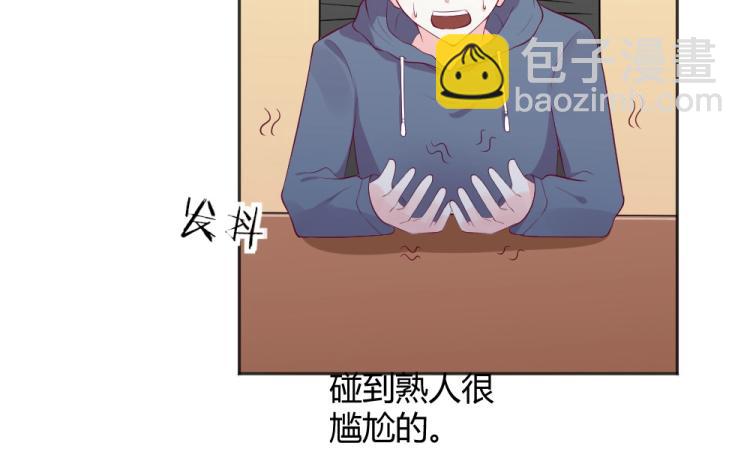 第38话 同是天涯沦落人~(1/2)-第38话