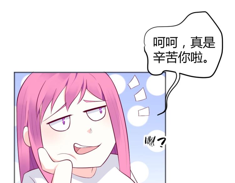 第38话 同是天涯沦落人~(1/2)-第38话