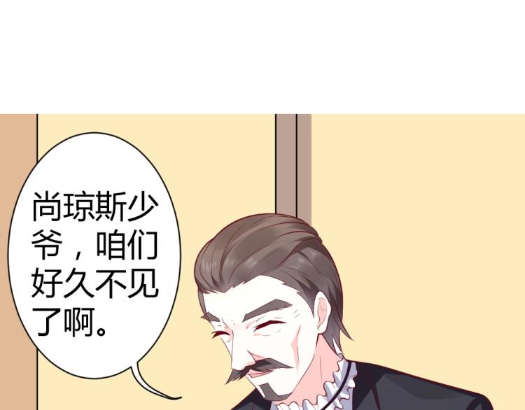 第38话 同是天涯沦落人~(1/2)-第38话