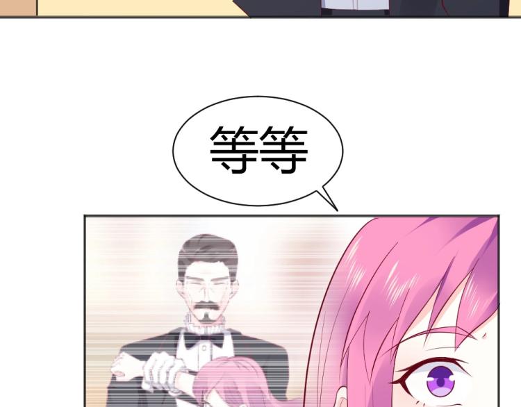 第38话 同是天涯沦落人~(1/2)-第38话