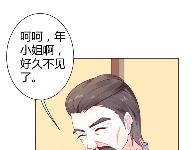 第38话 同是天涯沦落人~(1/2)-第38话