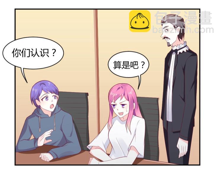 第38话 同是天涯沦落人~(1/2)-第38话