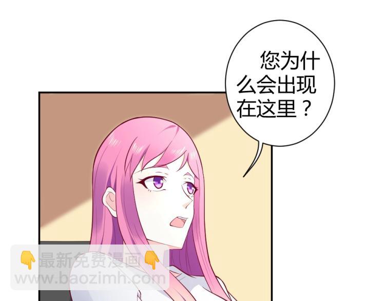 第38话 同是天涯沦落人~(1/2)-第38话