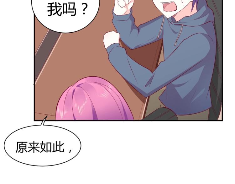 第38话 同是天涯沦落人~(1/2)-第38话
