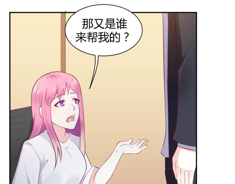 第38话 同是天涯沦落人~(1/2)-第38话