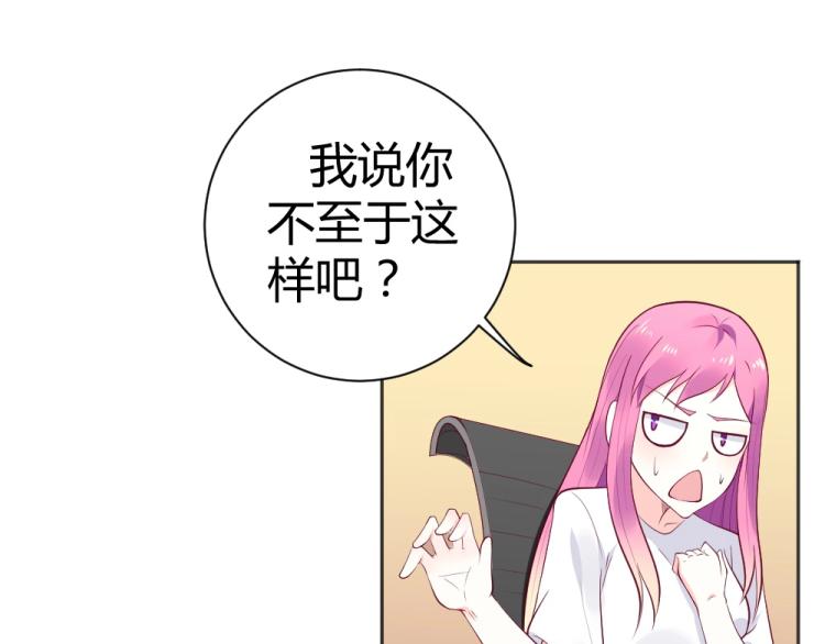 第38话 同是天涯沦落人~(1/2)-第38话