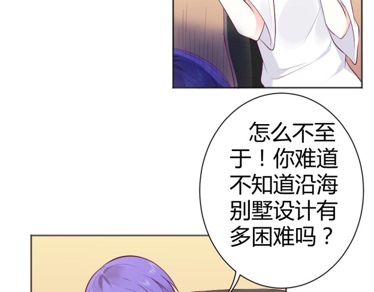 第38话 同是天涯沦落人~(1/2)-第38话