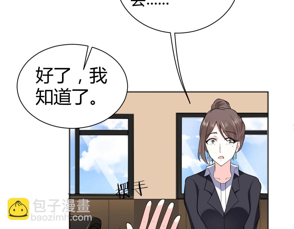 第34话 亲自到场设计大赛(1/2)-第34话