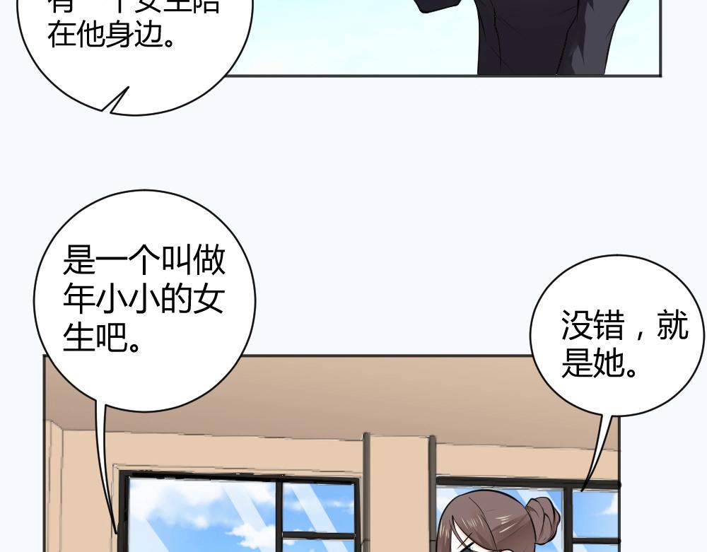 第34话 亲自到场设计大赛(1/2)-第34话