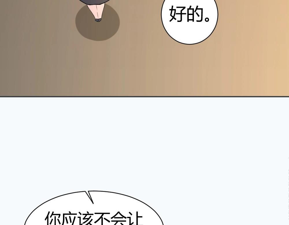 第34话 亲自到场设计大赛(1/2)-第34话
