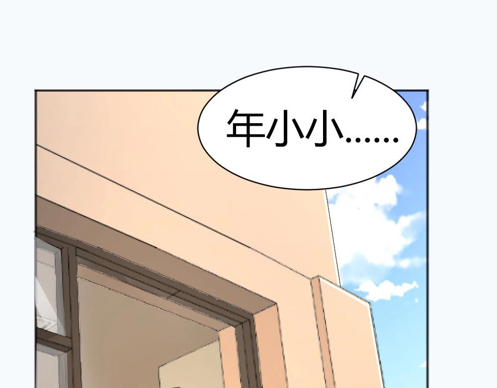第34话 亲自到场设计大赛(1/2)-第34话