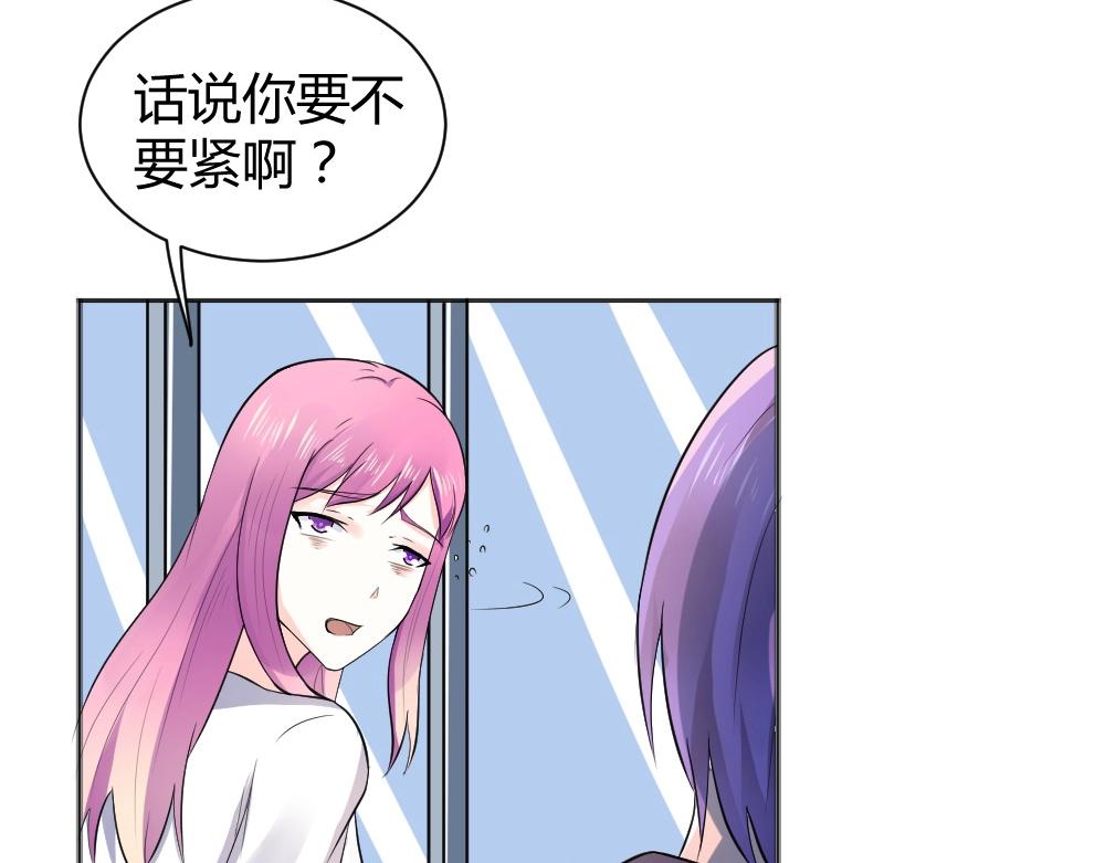 第34话 亲自到场设计大赛(1/2)-第34话