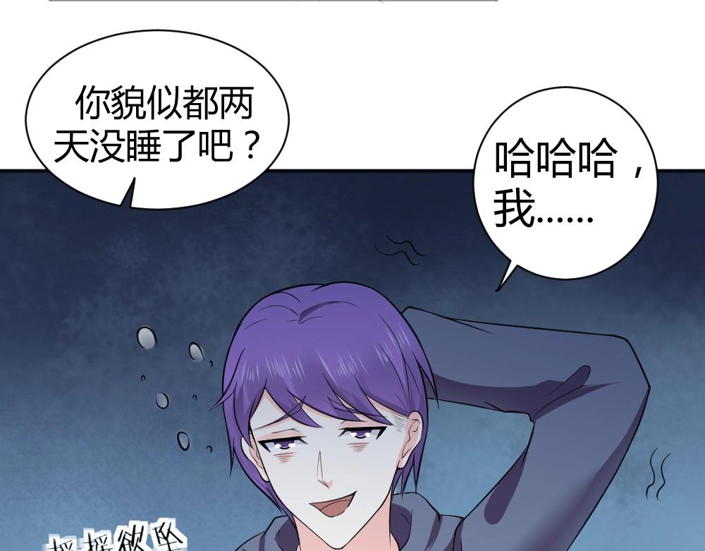 第34话 亲自到场设计大赛(1/2)-第34话
