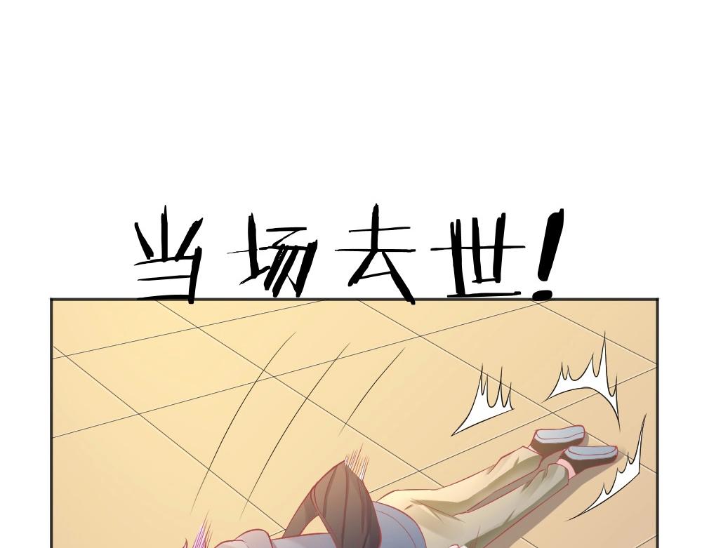 第34话 亲自到场设计大赛(1/2)-第34话