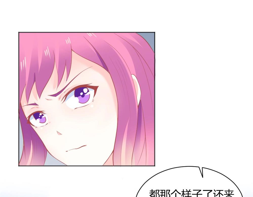 第34话 亲自到场设计大赛(1/2)-第34话