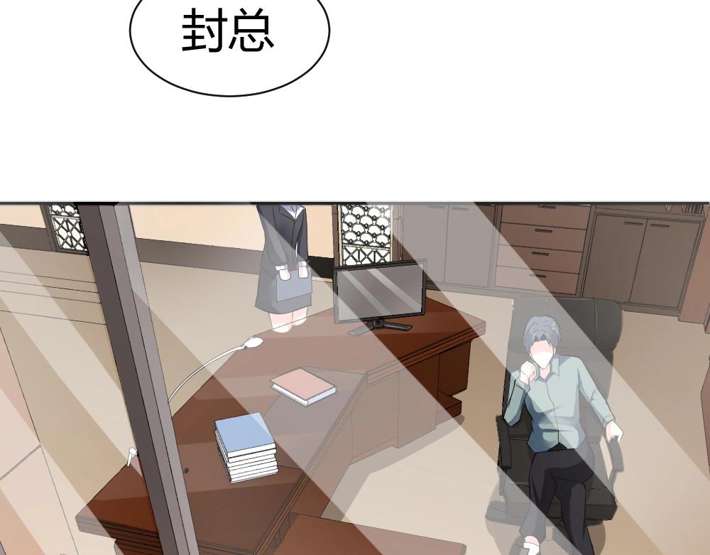 第34话 亲自到场设计大赛(1/2)-第34话