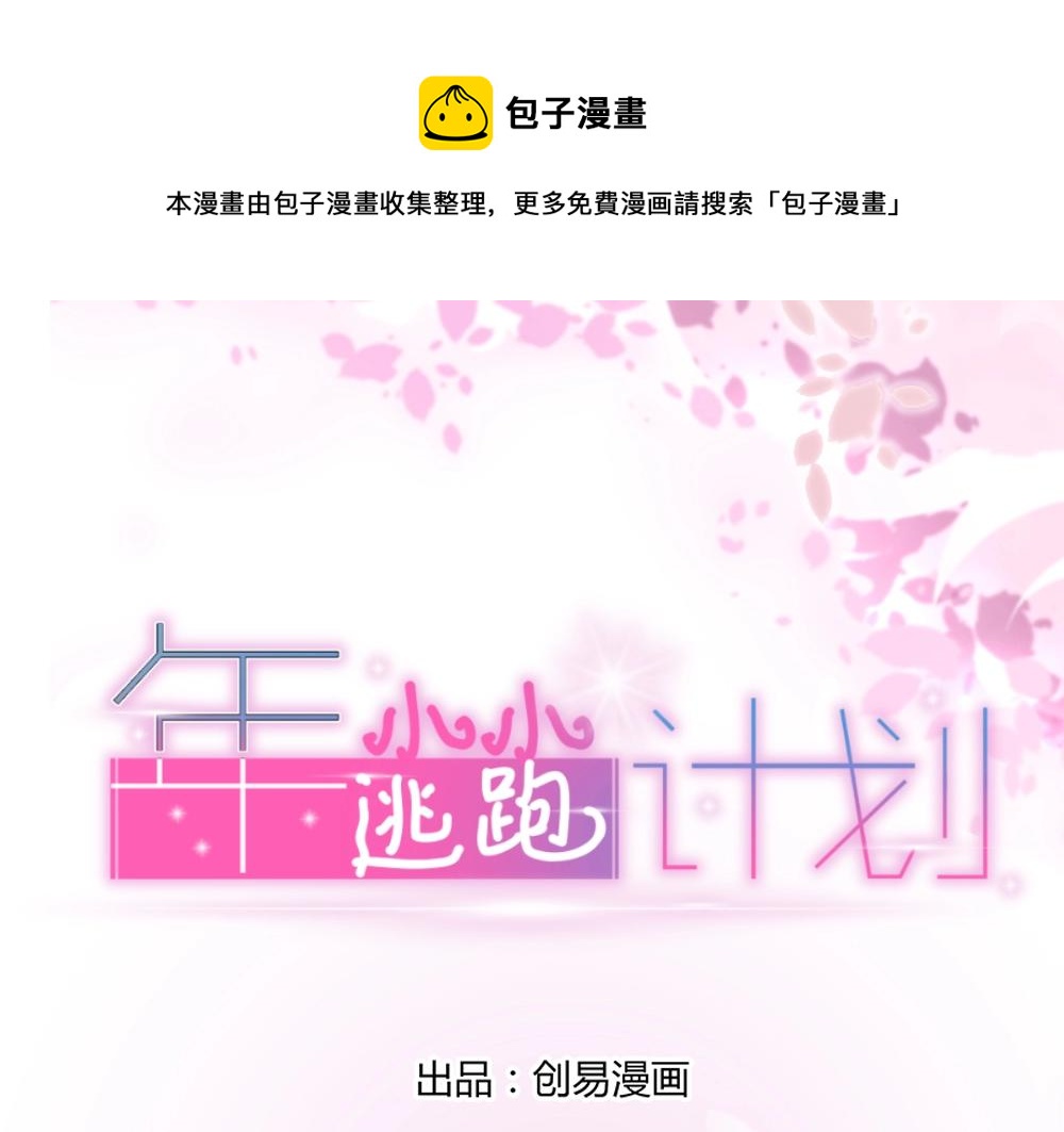 第36话   黑幕~！(1/2)-第36话