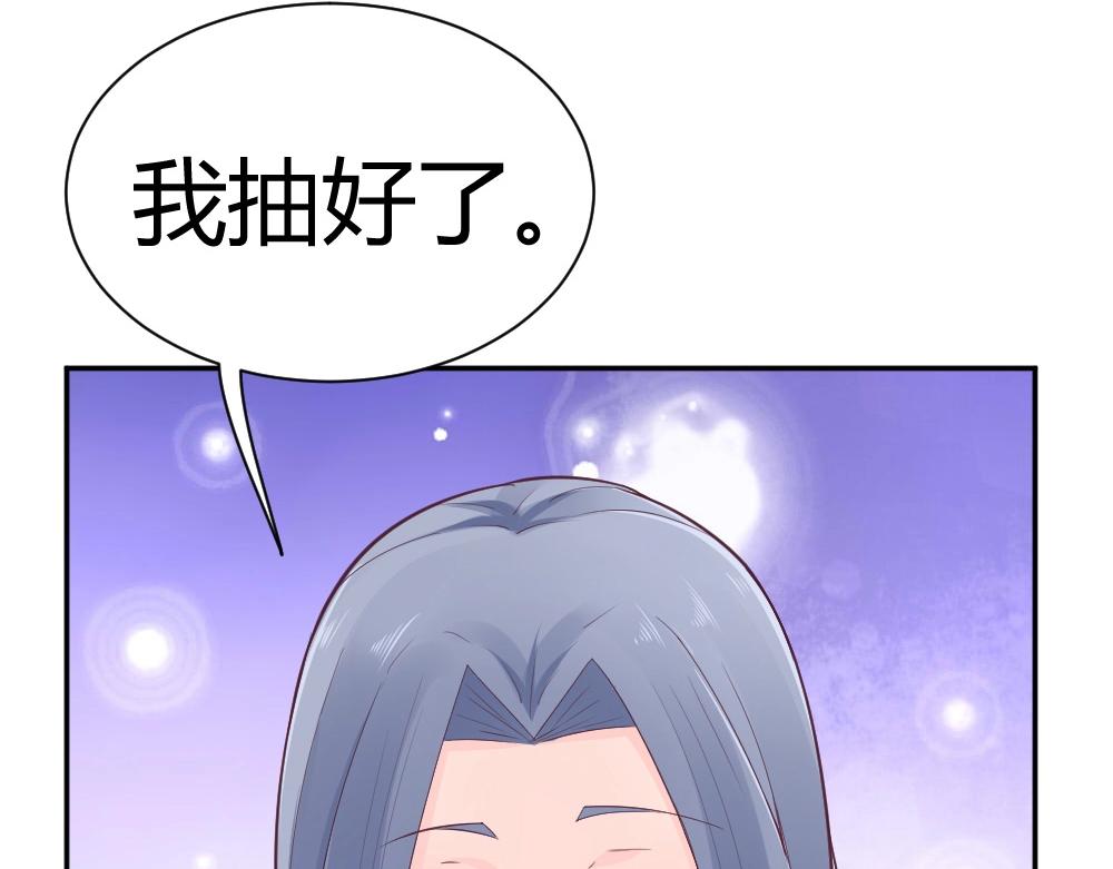 第36话   黑幕~！(1/2)-第36话