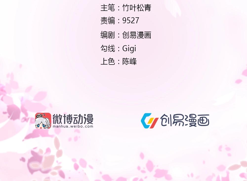 第36话   黑幕~！(1/2)-第36话