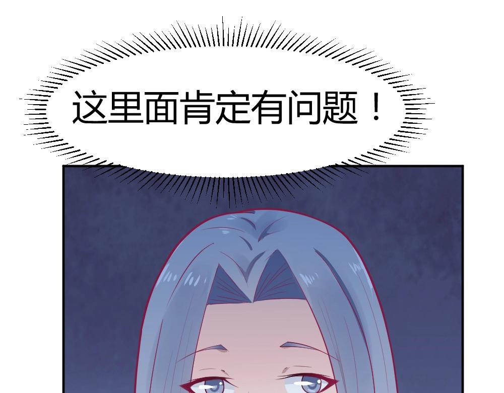 第36话   黑幕~！(1/2)-第36话