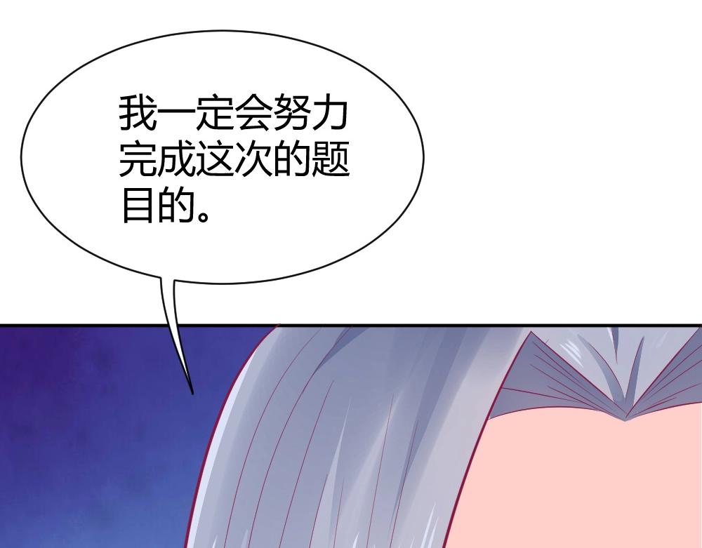 第36话   黑幕~！(1/2)-第36话