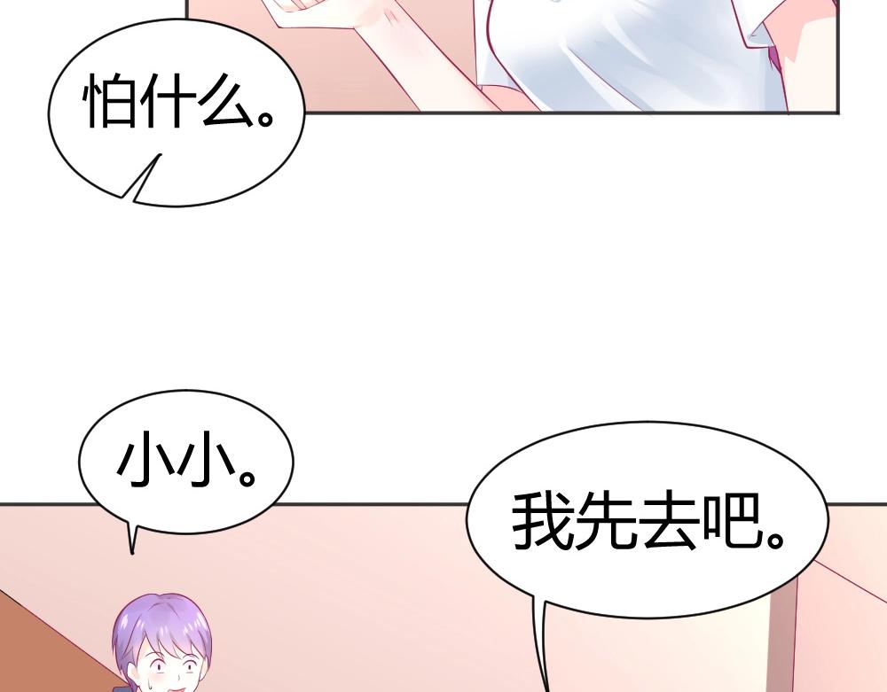 第36话   黑幕~！(1/2)-第36话