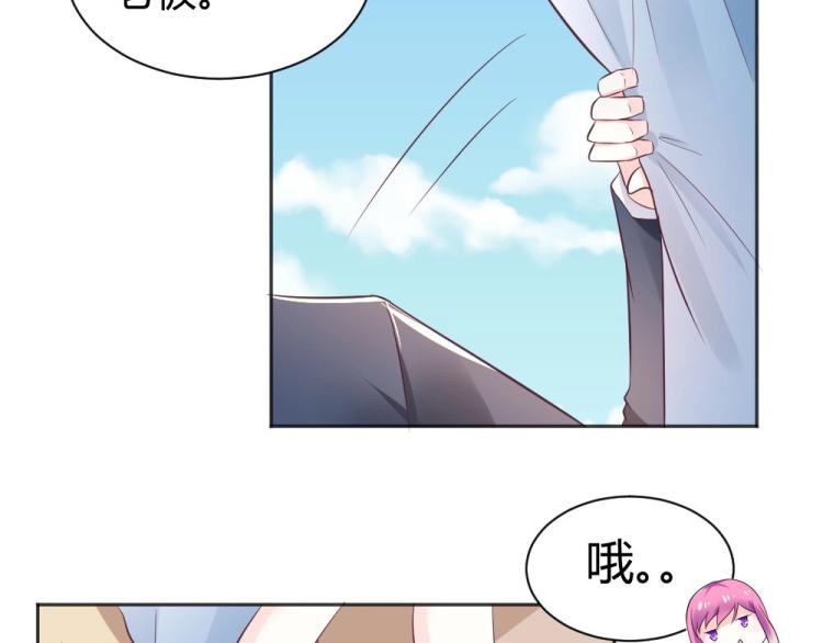 第40话 你是第一位游客！(1/2)-第40话