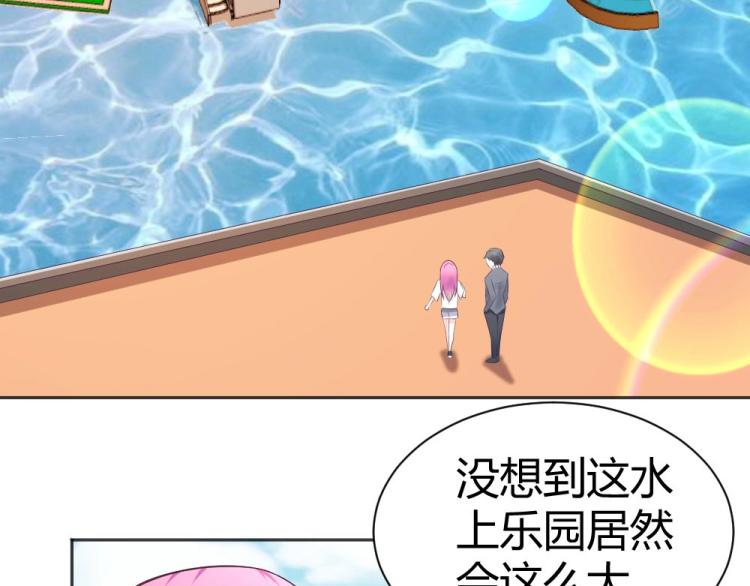 第40话 你是第一位游客！(1/2)-第40话