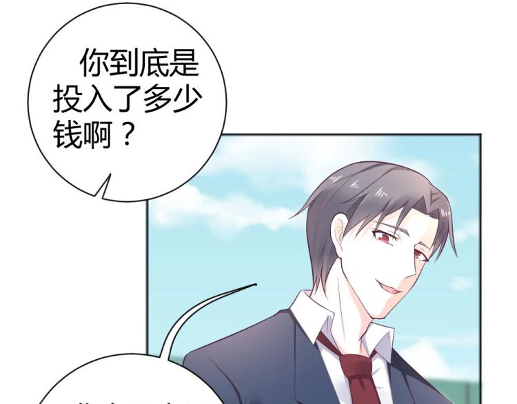 第40话 你是第一位游客！(1/2)-第40话