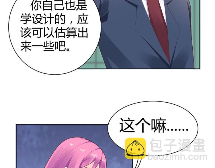 第40话 你是第一位游客！(1/2)-第40话