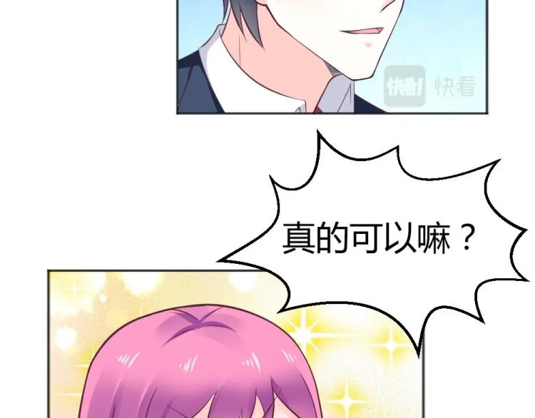 第40话 你是第一位游客！(1/2)-第40话