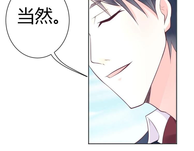 第40话 你是第一位游客！(1/2)-第40话