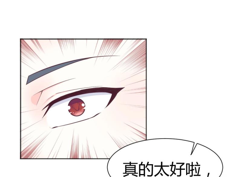 第40话 你是第一位游客！(1/2)-第40话