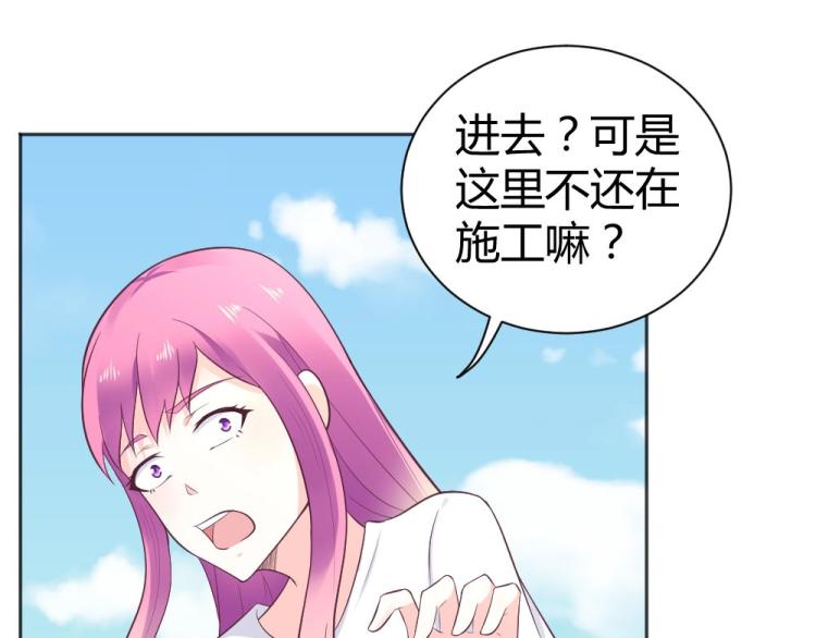 第40话 你是第一位游客！(1/2)-第40话