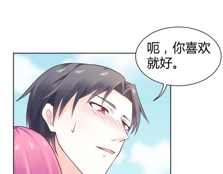 第40话 你是第一位游客！(1/2)-第40话